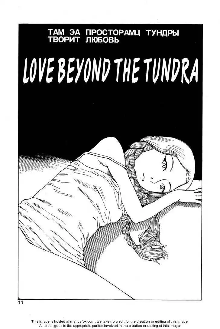 Odoru! Kremlin Kyuuden Chapter 1.1 1